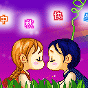 2015中秋节微信表情 中秋节可爱微信表情