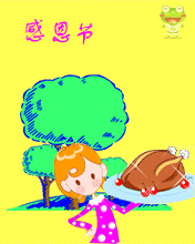 感恩节快乐微信表情 阿狸感恩节表情