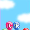 六一儿童节微信表情 儿童节搞笑微信表情大全