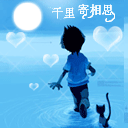中秋节微信表情 八月十五中秋节送月饼微信表情