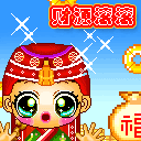 2012龙年春节微信表情大全