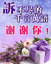 感恩节搞笑微信表情 感恩节微信表情大全