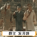 2015中秋节微信表情 中秋节可爱微信表情