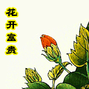 2012龙年春节微信表情大全