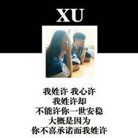 个性姓氏头像大全2015 我姓雷却不愿成为你的累赘
