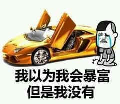 金馆长微信群聊表情包带字 你见过有齐刘海的金馆长吗