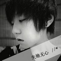 男生带字头像超拽 我本不是坏男孩