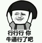 金馆长微信群聊表情包带字 你见过有齐刘海的金馆长吗