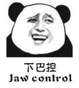 恶搞金馆长熊猫表情全系列246个