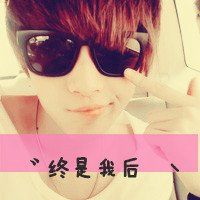 男生带字头像超拽 我本不是坏男孩