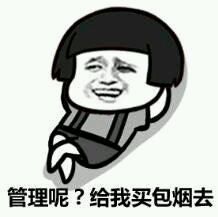 金馆长微信群聊表情包带字 你见过有齐刘海的金馆长吗