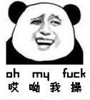 恶搞金馆长熊猫表情全系列246个