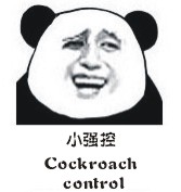 恶搞金馆长熊猫表情全系列246个