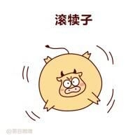 可爱猪猪奶嘴搞笑头像 这下完犊子了