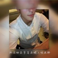男生带字头像超拽 我本不是坏男孩