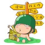 炮炮兵搞笑动态表情 可爱炮炮兵陪你打飞机