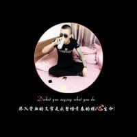 男生带字头像超拽 我本不是坏男孩