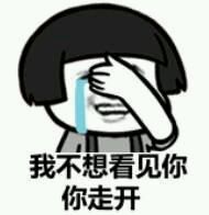 金馆长微信群聊表情包带字 你见过有齐刘海的金馆长吗