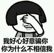 金馆长微信群聊表情包带字 你见过有齐刘海的金馆长吗