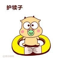 可爱猪猪奶嘴搞笑头像 这下完犊子了