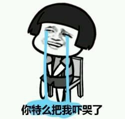 金馆长微信群聊表情包带字 你见过有齐刘海的金馆长吗