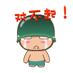 炮炮兵搞笑动态表情 可爱炮炮兵陪你打飞机