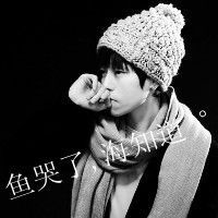 男生带字头像超拽 我本不是坏男孩