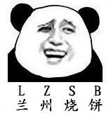 恶搞金馆长熊猫表情全系列246个