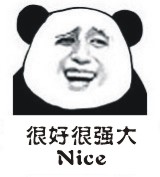 恶搞金馆长熊猫表情全系列246个