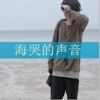 男生带字头像超拽 我本不是坏男孩