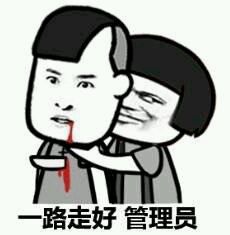 金馆长微信群聊表情包带字 你见过有齐刘海的金馆长吗