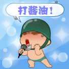 炮炮向前冲！炮炮兵道歉动态表情