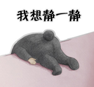 Let's go Sadayuki表情老公版