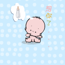 可爱小破孩撒尿表情