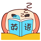 困了睡觉动态表情 夜深了做个好梦