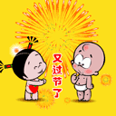 可爱小破孩撒尿表情