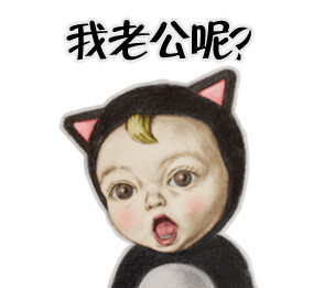 Let's go Sadayuki表情老公版