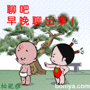 可爱小破孩撒尿表情