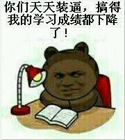 金馆长猥琐表情 搞笑的金馆长带字表情包下载