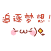 颜文字表情符号大全 高考生文字表情下载