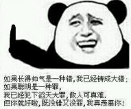 金馆长猥琐表情 搞笑的金馆长带字表情包下载