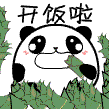 小老虎开饭狂奔表情 很有喜感