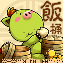 小老虎开饭狂奔表情 很有喜感