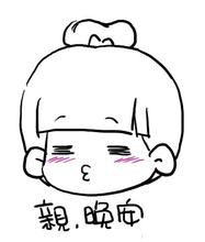 爬着睡觉的炮炮兵 麻烦闹钟不要吵我了