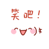 颜文字表情符号大全 高考生文字表情下载