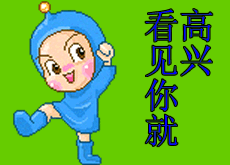 可爱卡通大兵打招呼方式 见到首长敬礼