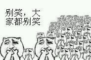 金馆长猥琐表情 搞笑的金馆长带字表情包下载
