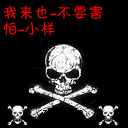 我想你了来陪我吧