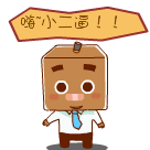 可爱卡通大兵打招呼方式 见到首长敬礼