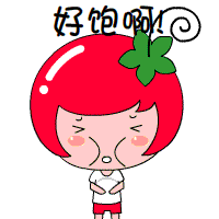 番茄妹妹吃东西表情大全 也很萌哦!